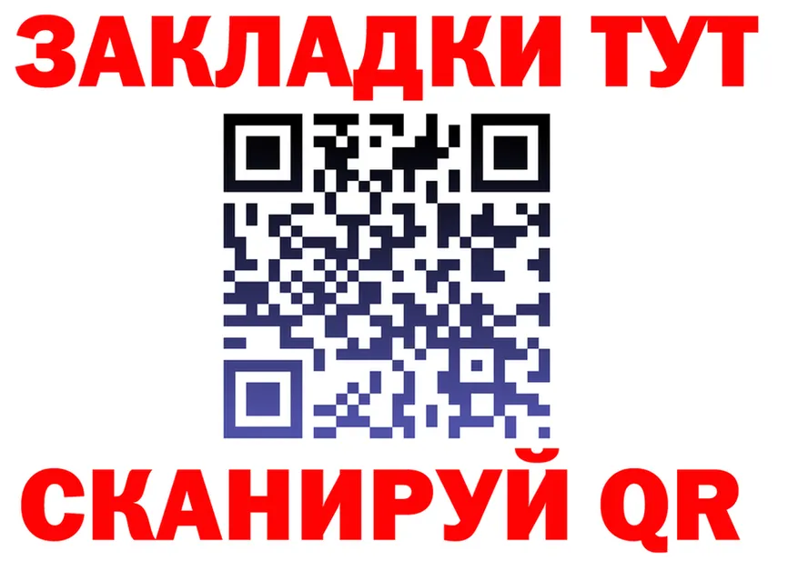Героин гречка зеркало площадка MEGA Кинешма