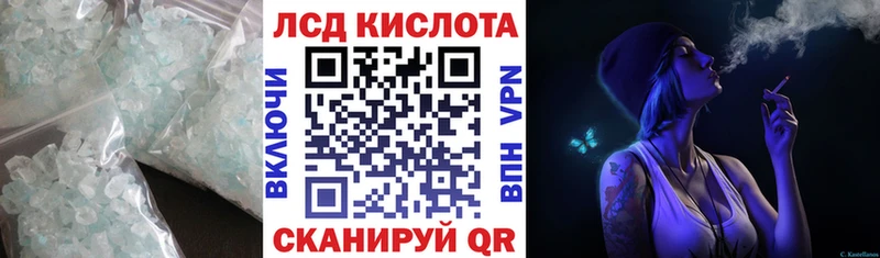 кракен ссылки  Кинешма  LSD-25 экстази кислота 