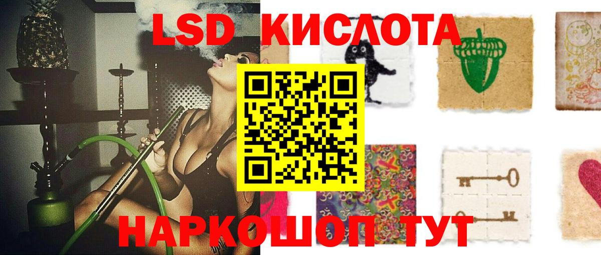 ЛСД экстази ecstasy Кинешма