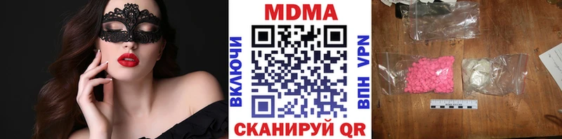 как найти наркотики  omg   MDMA VHQ  Кинешма 