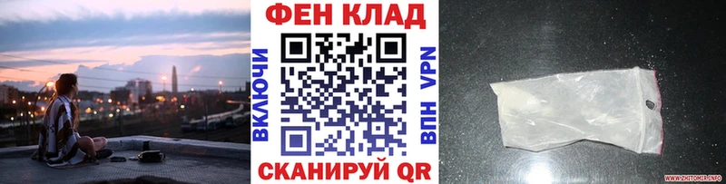 закладка  Кинешма  блэк спрут как зайти  Метамфетамин кристалл 