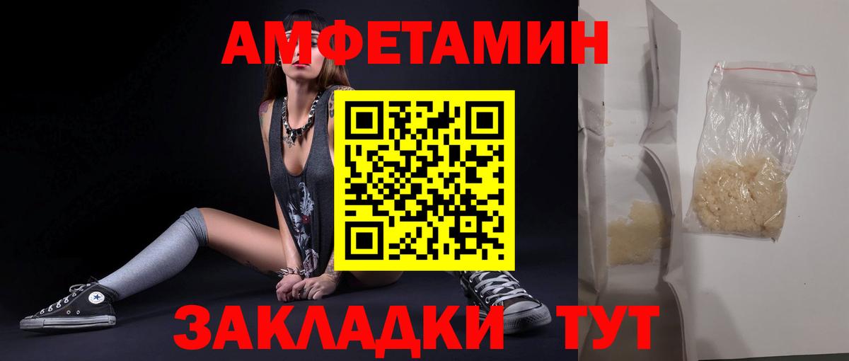 Кинешма  Метамфетамин Декстрометамфетамин 99.9%  Вход с VPN  Первитин  Метамфетамин Декстрометамфетамин 99.9% 