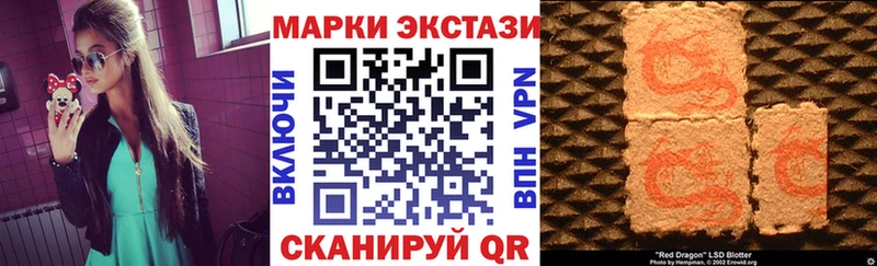 цены   Кинешма  нарко площадка состав  Марки N-bome 1500мкг 