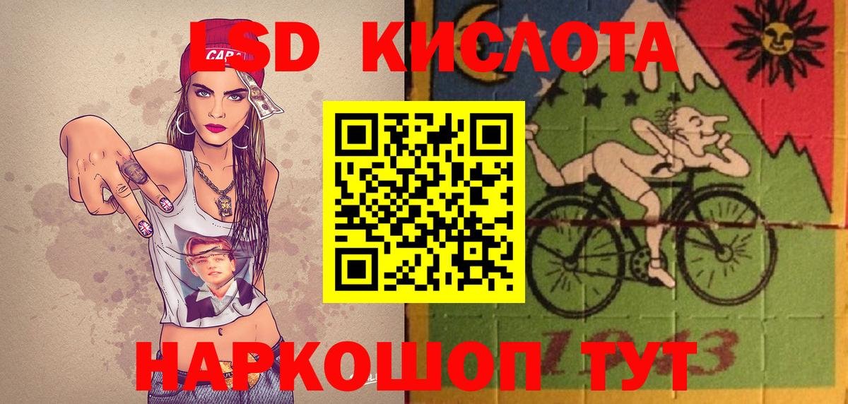 Кинешма  Марки N-bome 1,8мг  Вход с VPN 