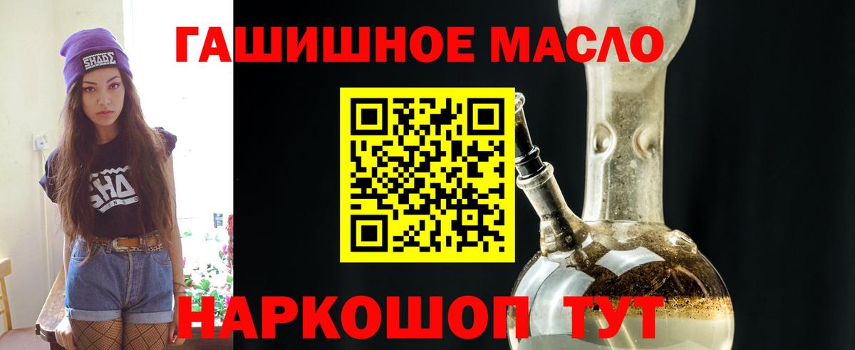 Дистиллят ТГК концентрат Кинешма