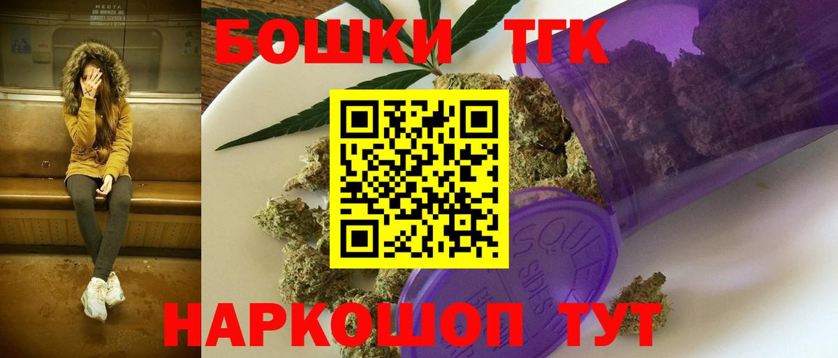 Шишки марихуана White Widow  Вход с VPN  Бошки марихуана конопля  Кинешма 