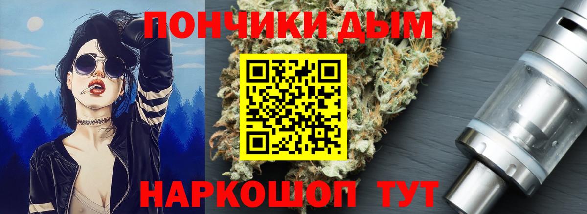 Бошки Шишки марихуана Кинешма